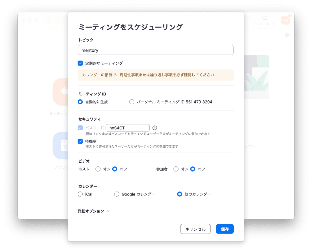 スクリーンショット